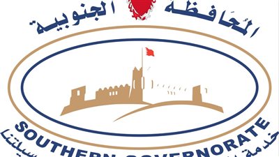المحافظة الجنوبية جوهرة البحرين الجنوبية