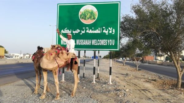 موقع أيام نيوز