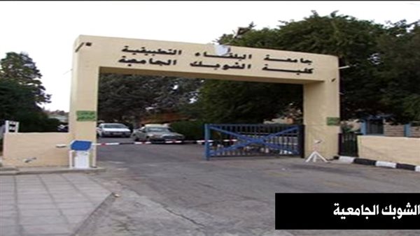 موقع أيام نيوز