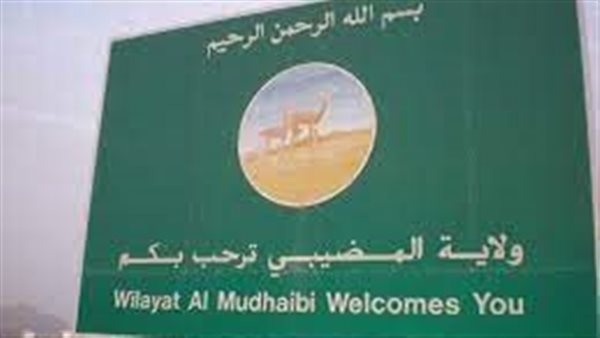 موقع أيام نيوز
